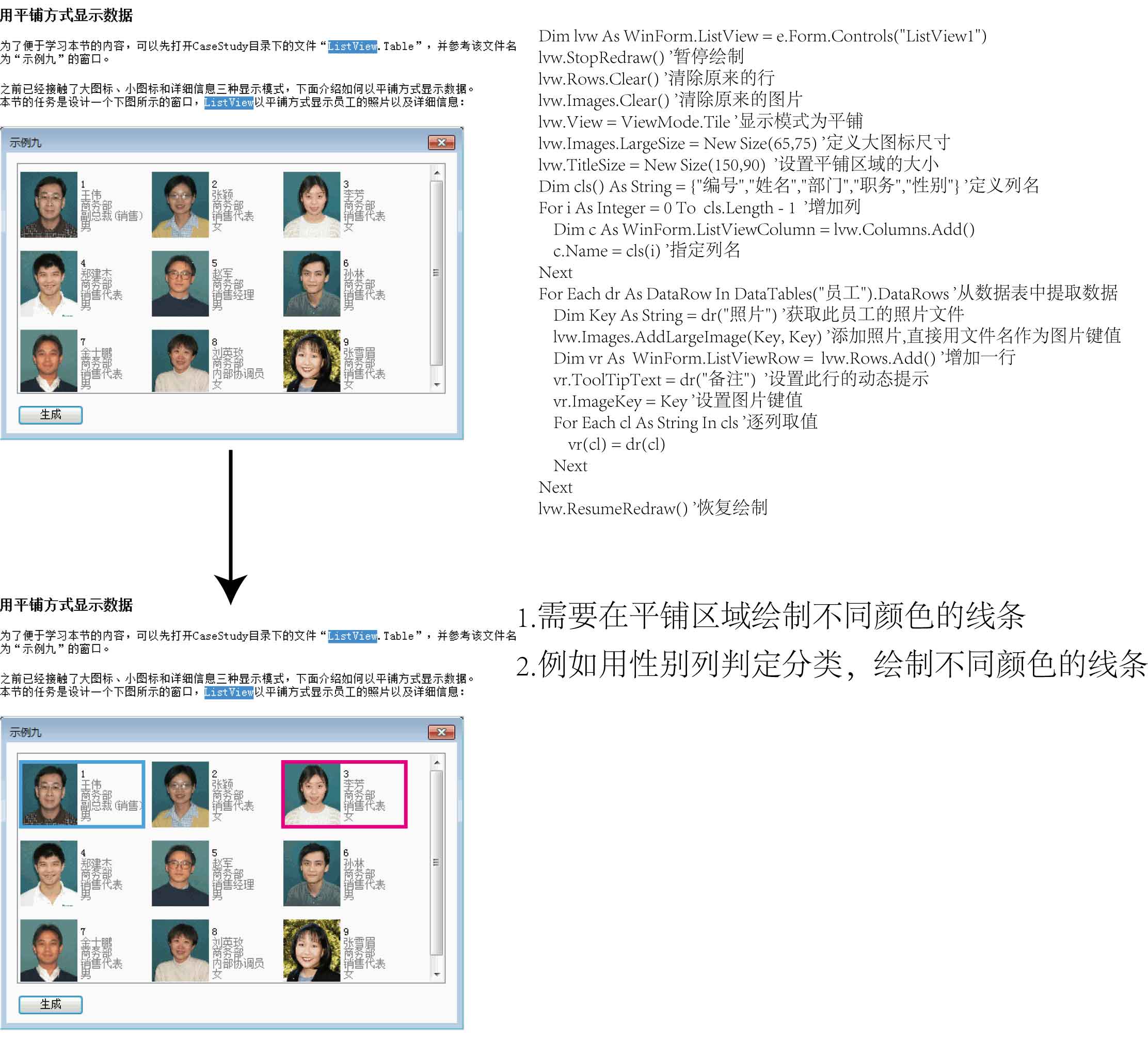 dvubb 图片点击可在新窗口打开查看