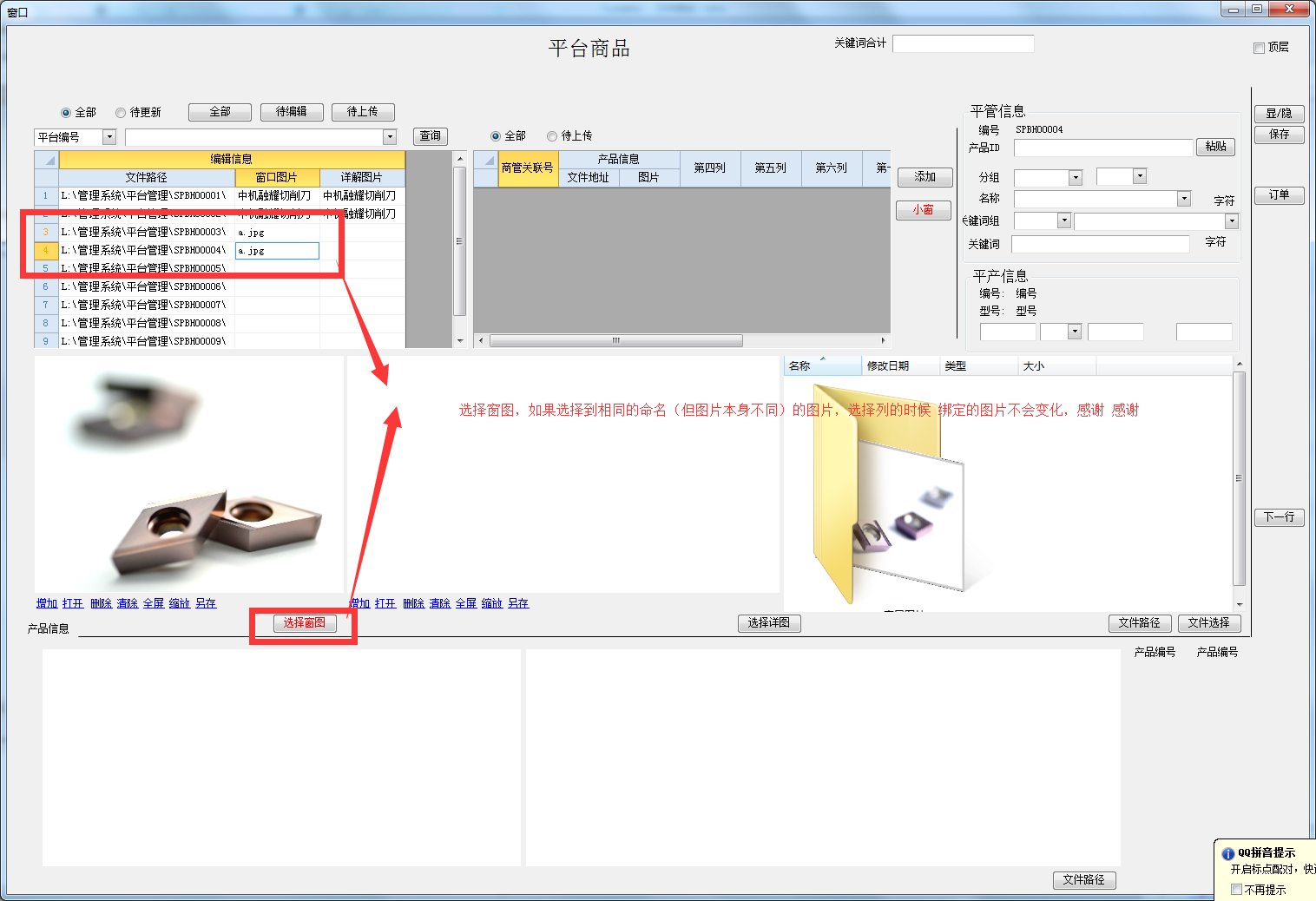 dvubb 图片点击可在新窗口打开查看