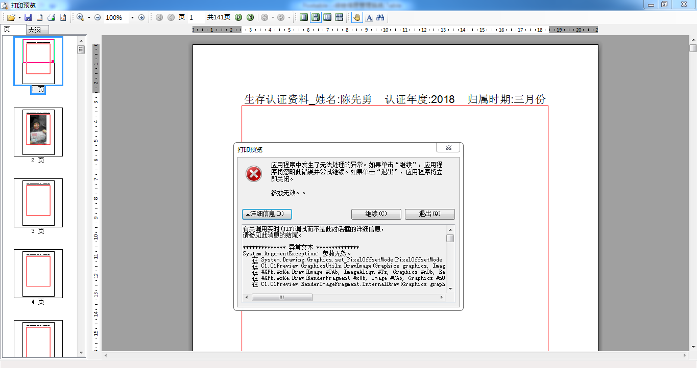 dvubb 按此在新窗口浏览图片