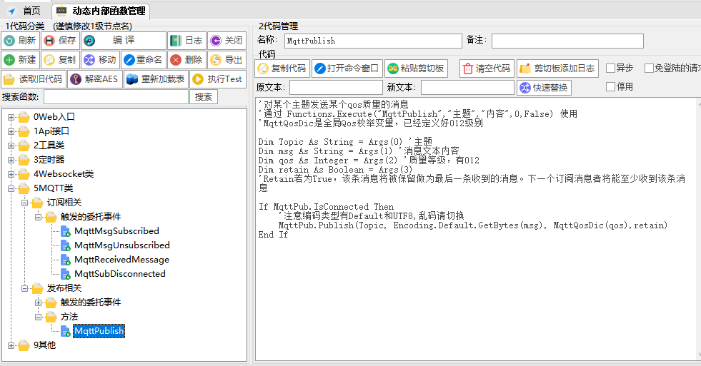 dvubb 按此在新窗口浏览图片