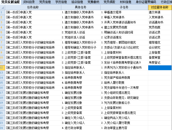 dvubb 按此在新窗口浏览图片