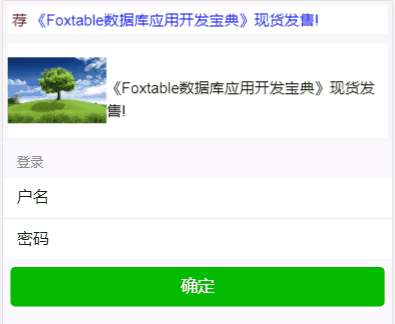 dvubb 按此在新窗口浏览图片