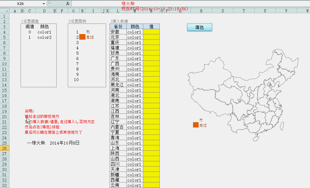 dvubb 图片点击可在新窗口打开查看