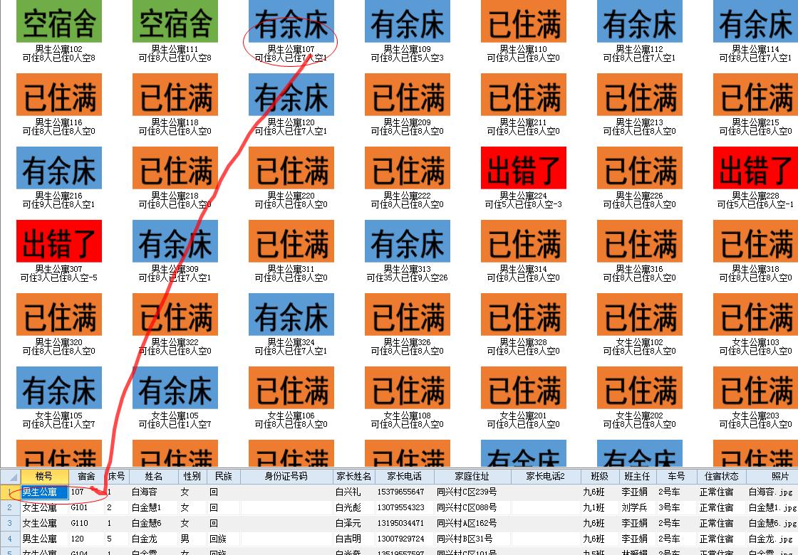dvubb 图片点击可在新窗口打开查看