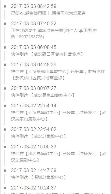 dvubb 按此在新窗口浏览图片