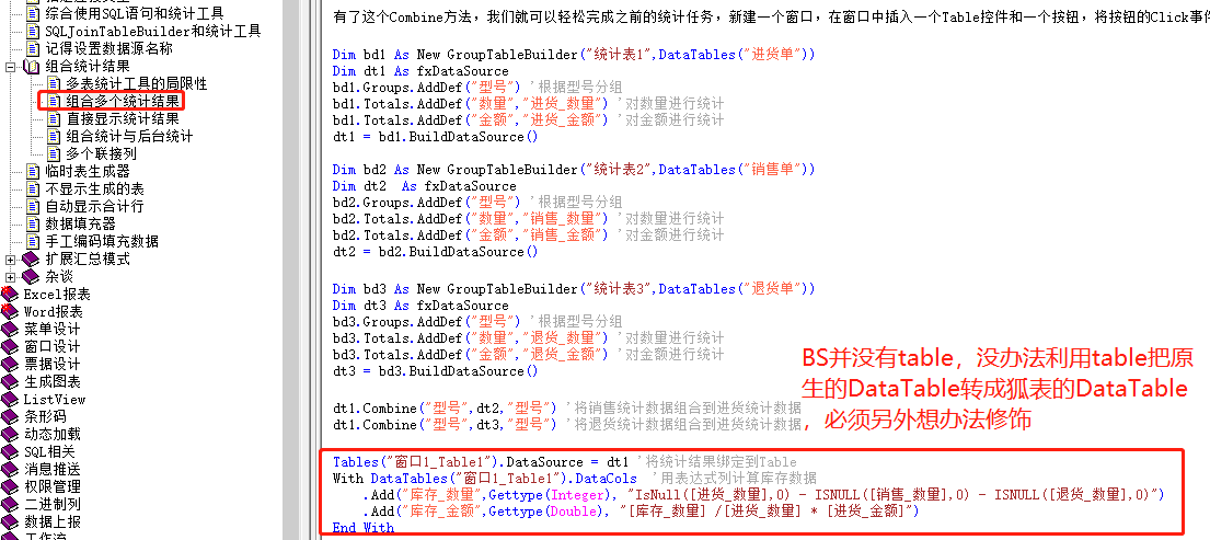 dvubb 按此在新窗口浏览图片