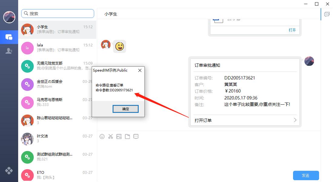 dvubb 按此在新窗口浏览图片