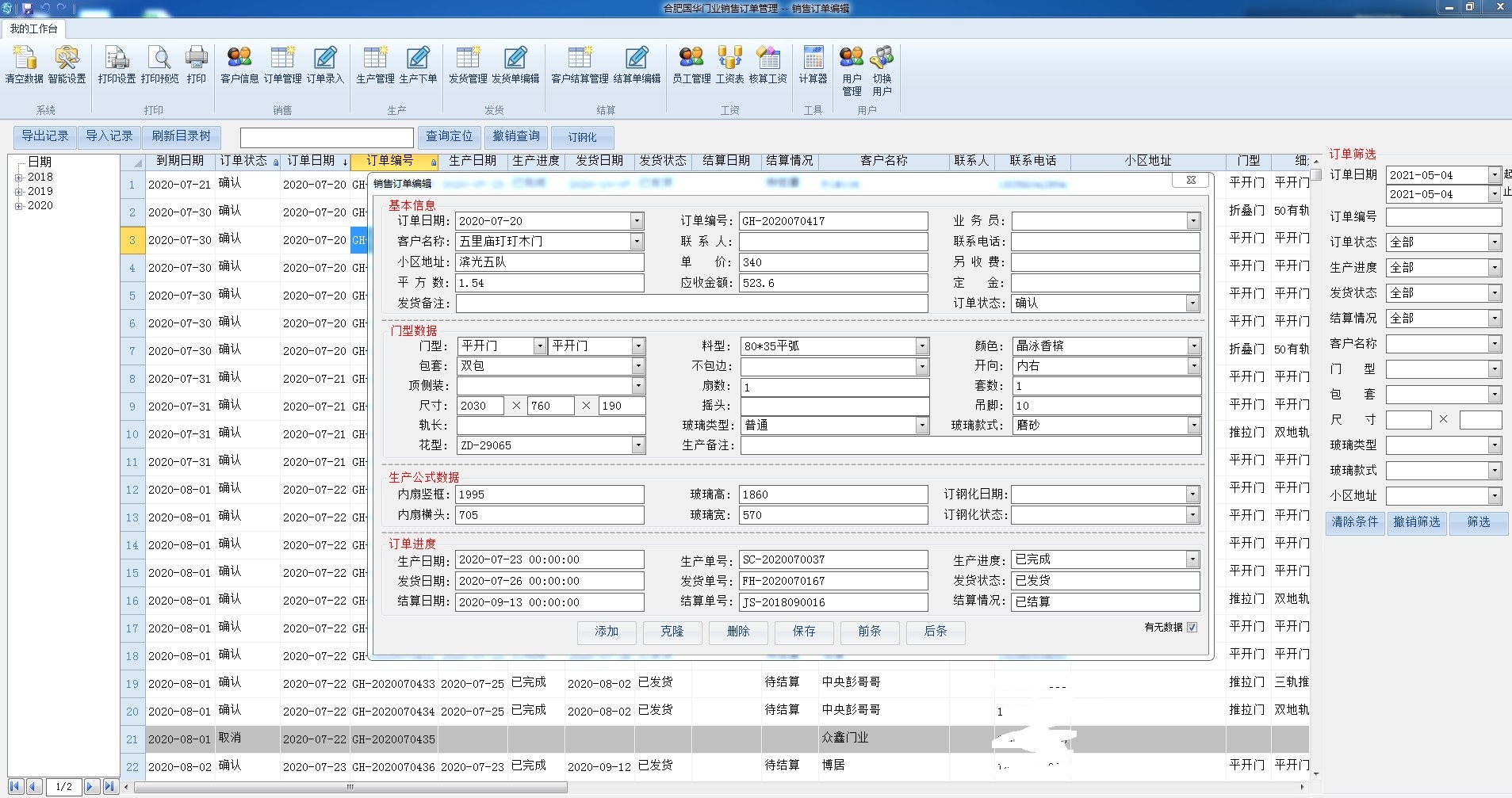 dvubb 按此在新窗口浏览图片