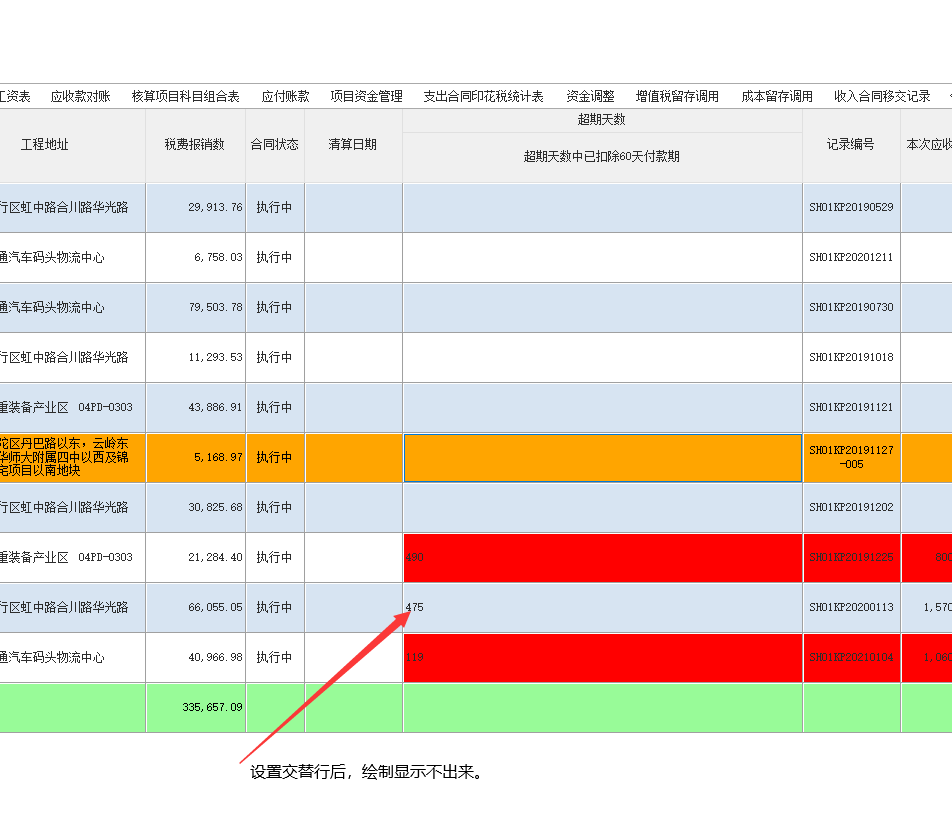 dvubb 图片点击可在新窗口打开查看