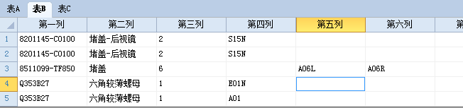 dvubb 图片点击可在新窗口打开查看