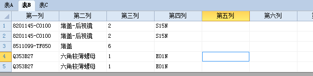 dvubb 图片点击可在新窗口打开查看