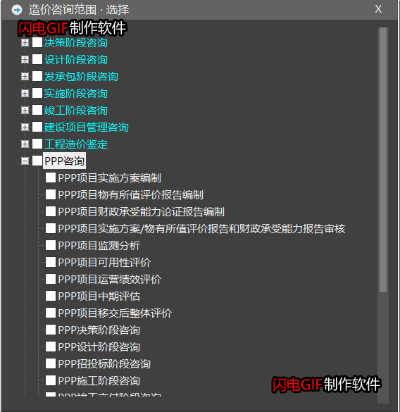 dvubb 按此在新窗口浏览图片