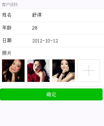 dvubb 图片点击可在新窗口打开查看