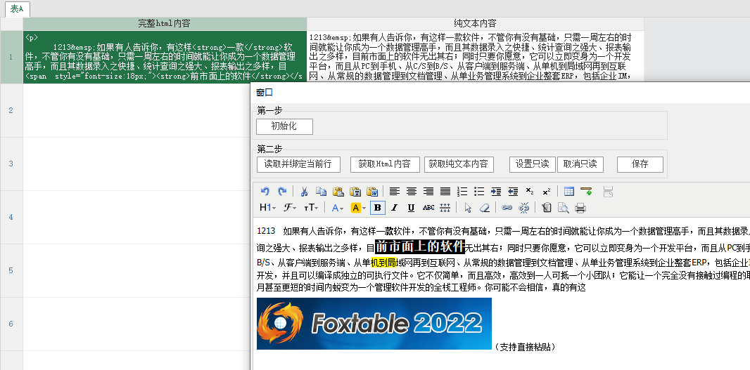 dvubb 按此在新窗口浏览图片