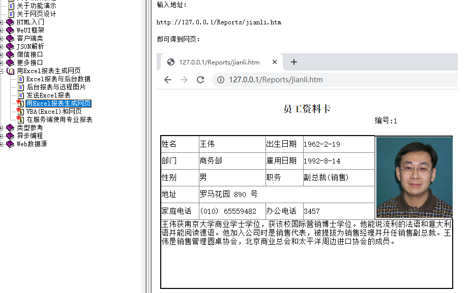 dvubb 按此在新窗口浏览图片