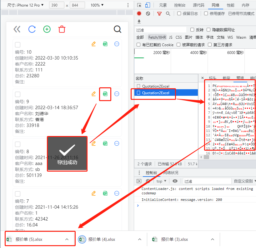 dvubb 按此在新窗口浏览图片