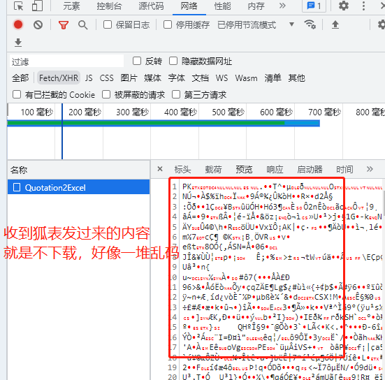 dvubb 按此在新窗口浏览图片