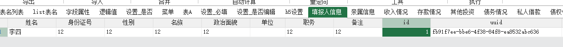 dvubb 图片点击可在新窗口打开查看