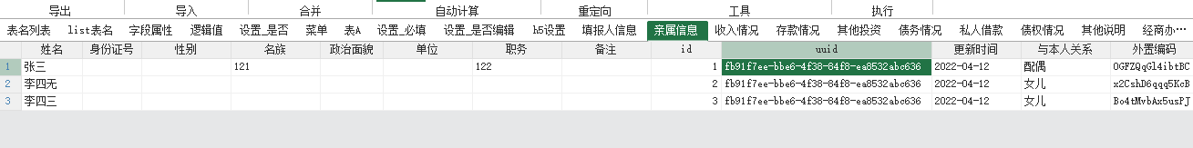 dvubb 图片点击可在新窗口打开查看