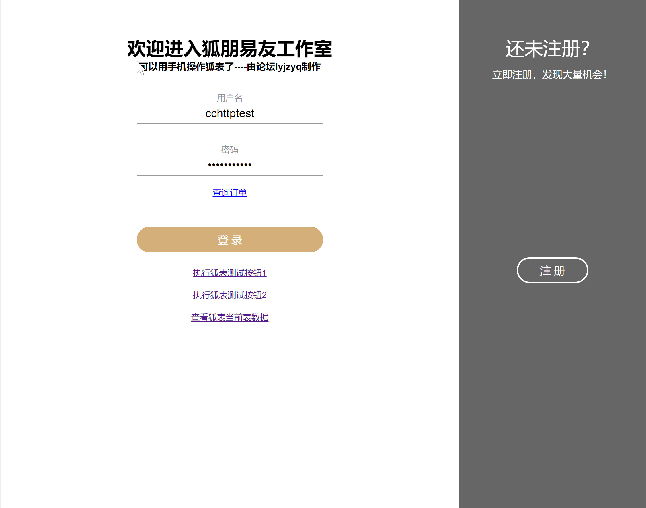 dvubb 图片点击可在新窗口打开查看