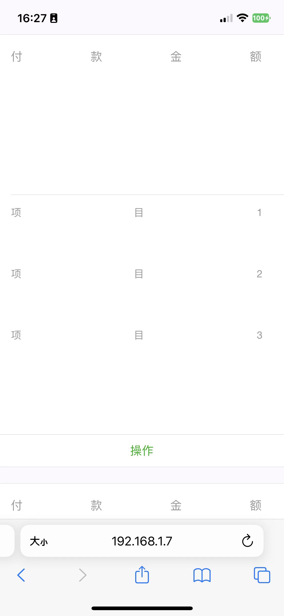 dvubb 按此在新窗口浏览图片