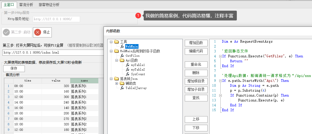 dvubb 按此在新窗口浏览图片