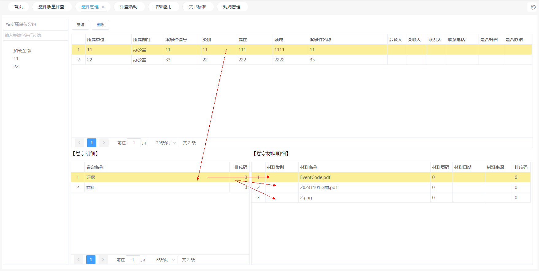 dvubb 图片点击可在新窗口打开查看