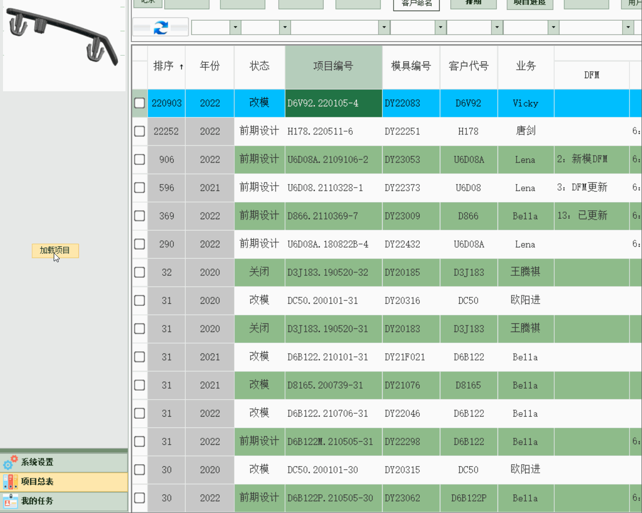 dvubb 图片点击可在新窗口打开查看