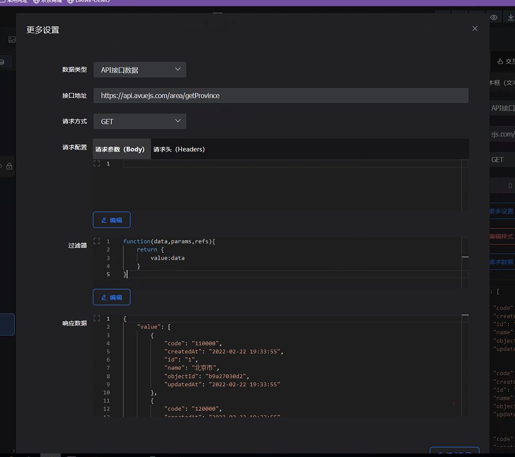 dvubb 图片点击可在新窗口打开查看