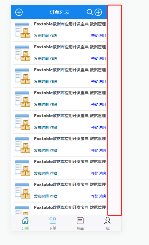 dvubb 图片点击可在新窗口打开查看