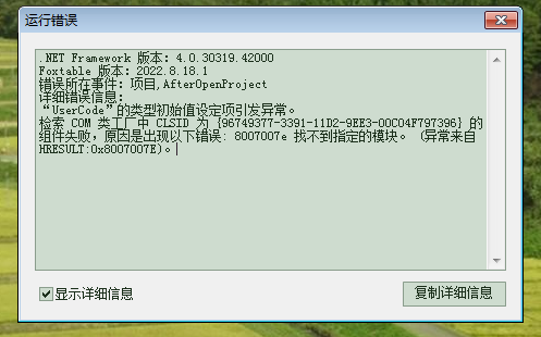 dvubb 图片点击可在新窗口打开查看