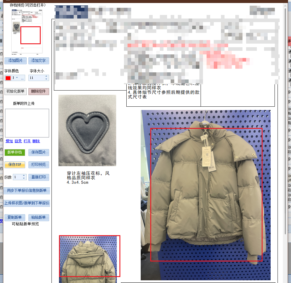 dvubb 图片点击可在新窗口打开查看
