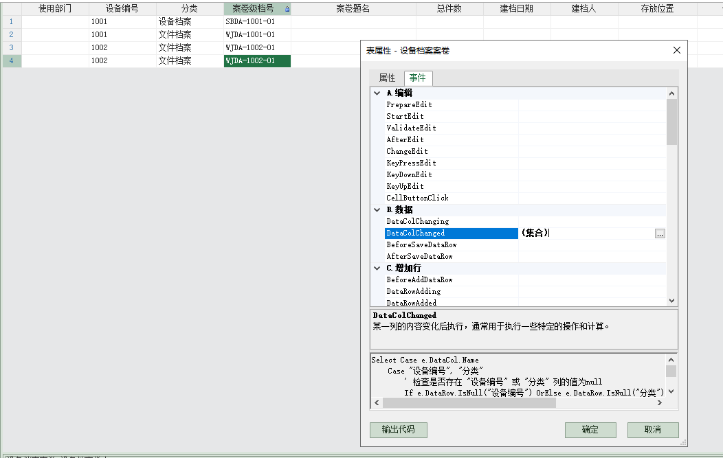 dvubb 图片点击可在新窗口打开查看