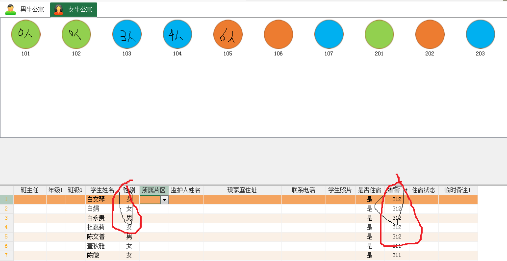 dvubb 图片点击可在新窗口打开查看