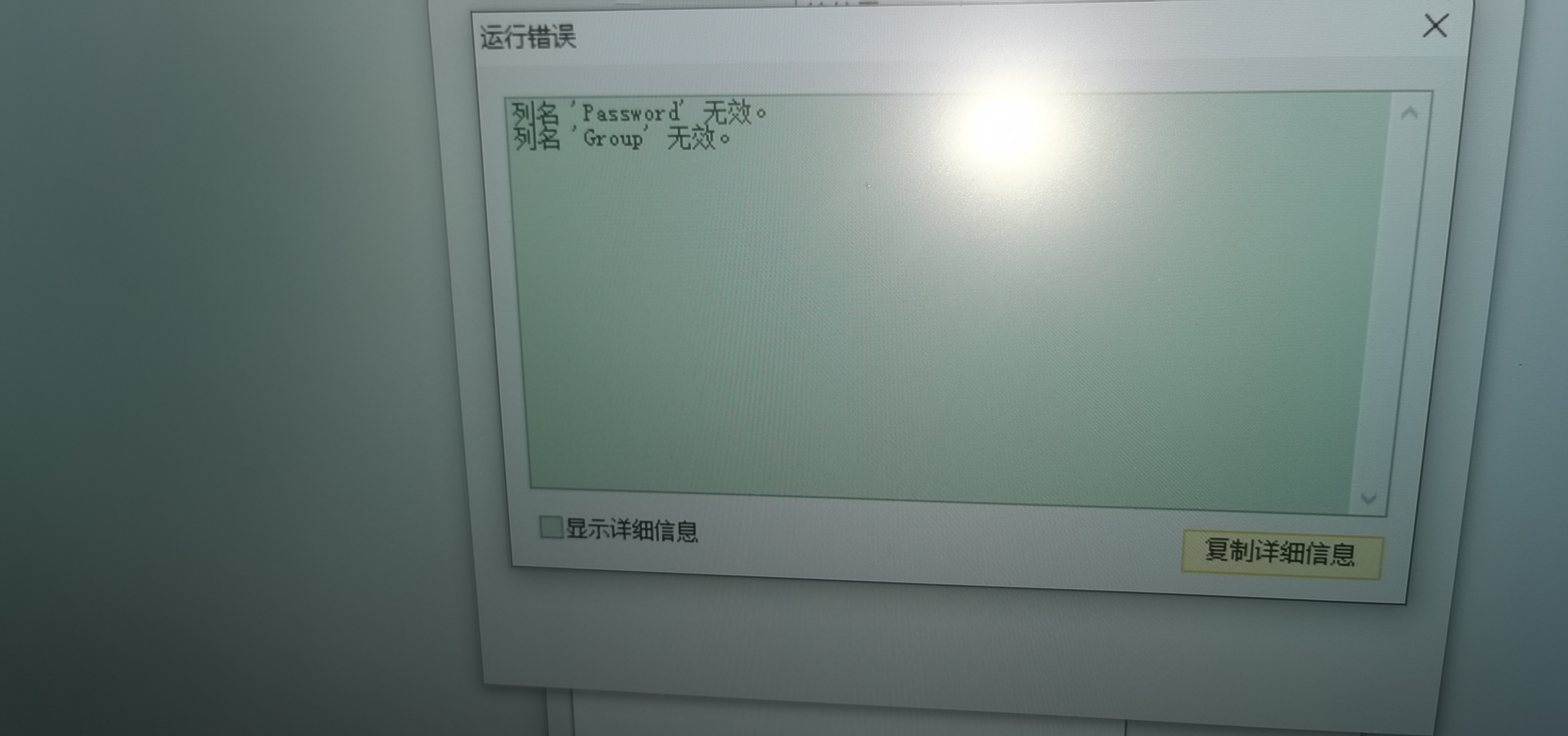 dvubb 图片点击可在新窗口打开查看