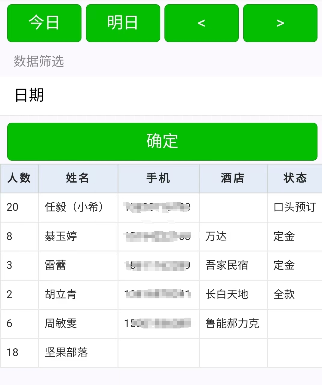 dvubb 图片点击可在新窗口打开查看