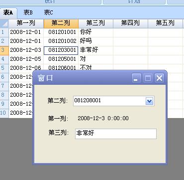 dvubb 按此在新窗口浏览图片