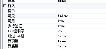 [求助]如何编写 代码更改控件的可见属性 - 专家