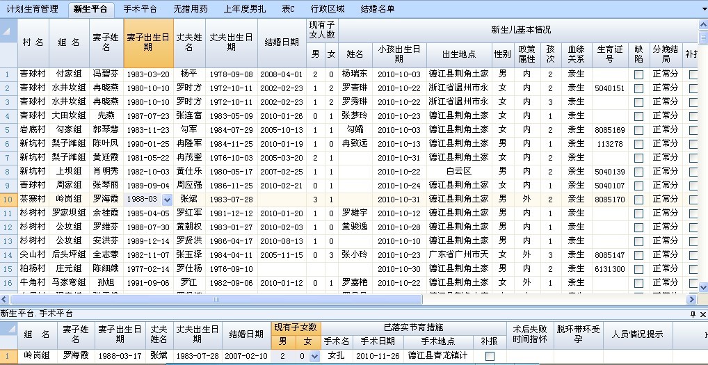 [求助]狐表能像Excel的查找与引用函数 =VLOOKUP()吗? - 专家坐堂 - Foxtable(狐表) - 普通人的数据管理利器，程序员的高效开发工具，人人都能开发出专业水准的管理软件