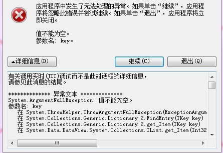 dvubb 按此在新窗口浏览图片