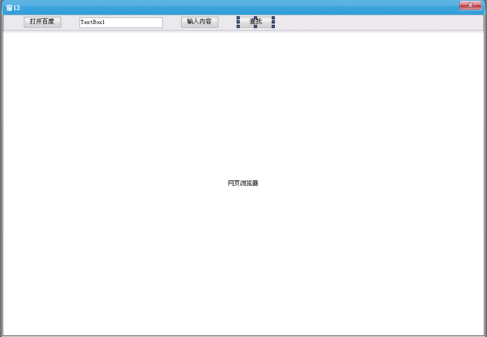 [求助][讨论]如何代码实现模拟点击网页按钮? -