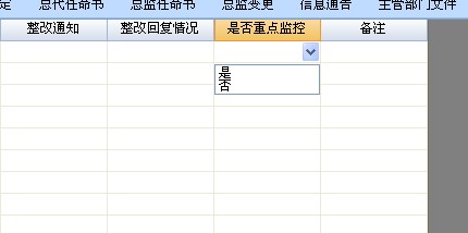 下拉框选择后颜色变化设置 - 专家坐堂 - Foxta