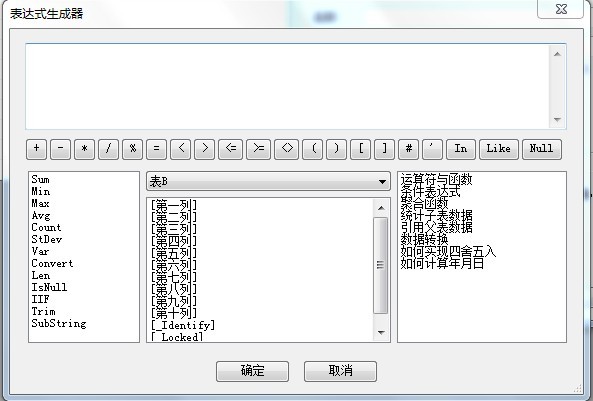 win7旗舰版下,出现win32 filetime错误怎么解决