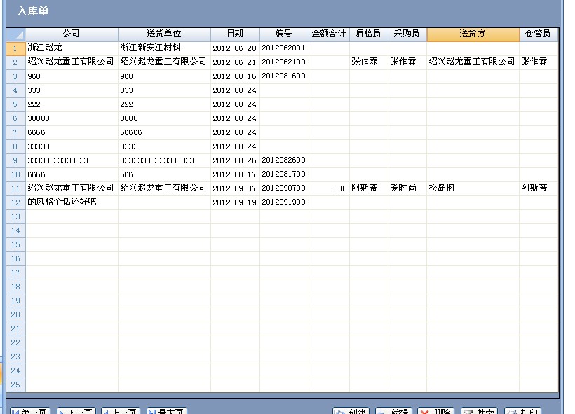 数据库表格边框的颜色如何设置? - 专家坐堂 - 