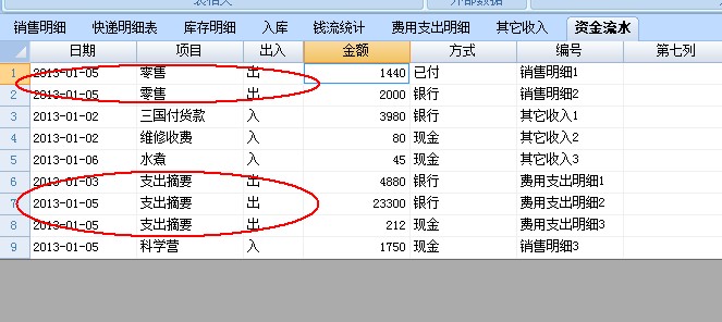 论文摘要模板_收入的摘要怎么写(2)