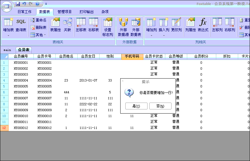 dvubb 按此在新窗口浏览图片