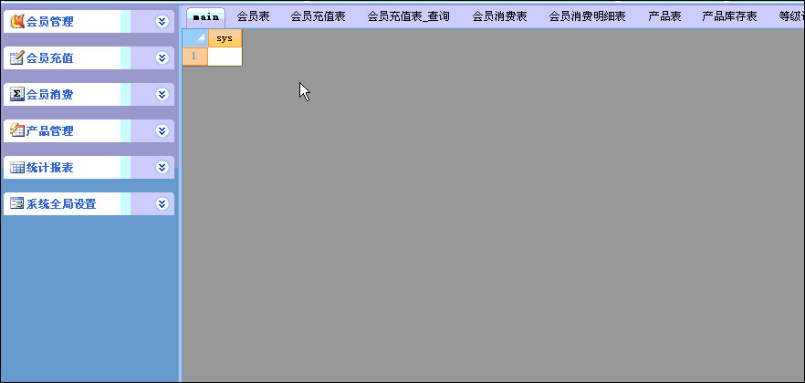 网站首页 海量文档 人力资源/企业管理 工程管理 此主题相关图片如下