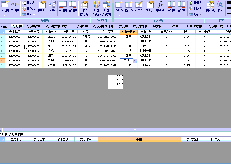 网站首页 海量文档 人力资源/企业管理 工程管理 此主题相关图片如下