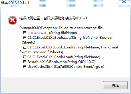 [求助]这样的导出问题是怎么回事? - 专家坐堂 