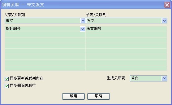 收入支出明细表模板_收入支出流水帐(3)